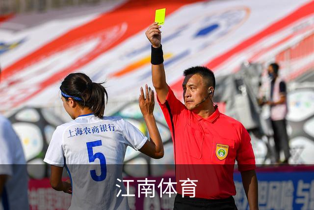 关于江南体育